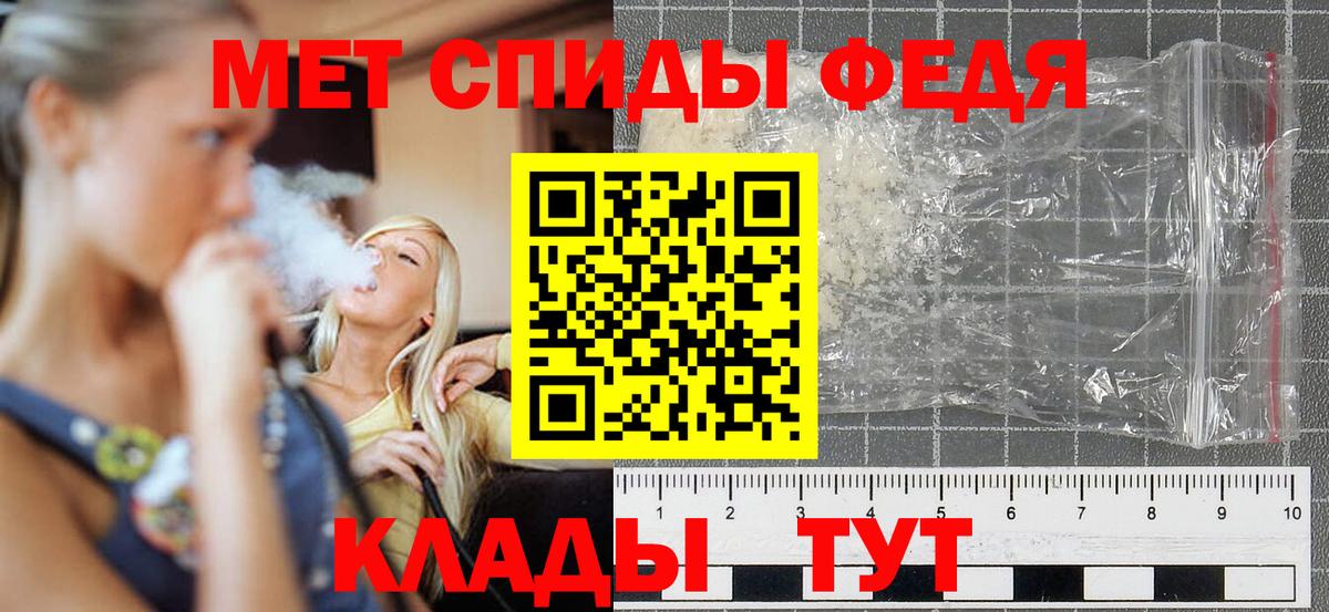 АМФ Розовый Балабаново
