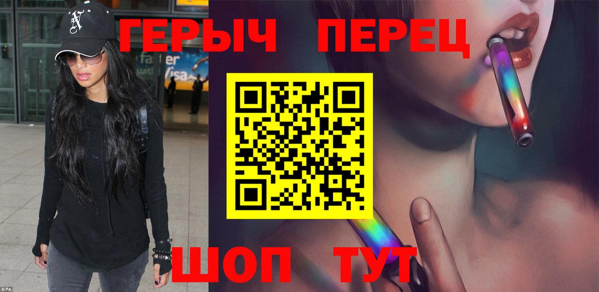 Героин VHQ Балабаново