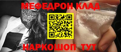 экстази Балашиха