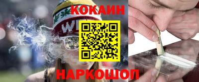 метамфетамин Балаково