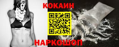 метамфетамин Балаково