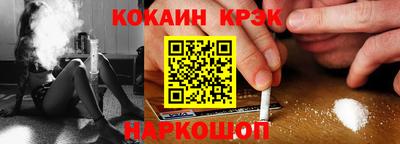 метамфетамин Балаково
