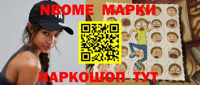 метамфетамин Балаково
