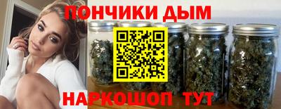 метамфетамин Балаково