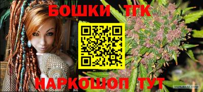 метамфетамин Балаково