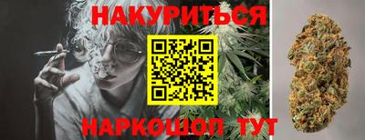 метамфетамин Балаково