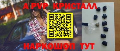 метамфетамин Балаково
