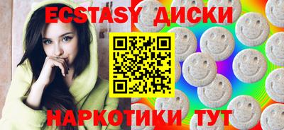 метамфетамин Балаково
