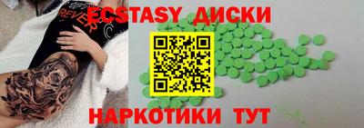 метамфетамин Балаково