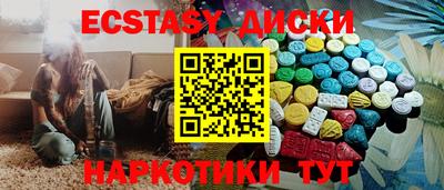 метамфетамин Балаково