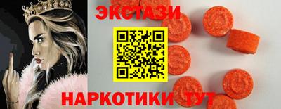 метамфетамин Балаково