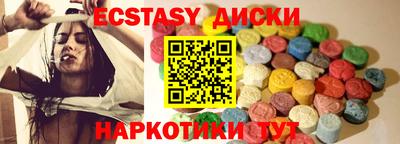 метамфетамин Балаково