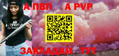 СК Балахна