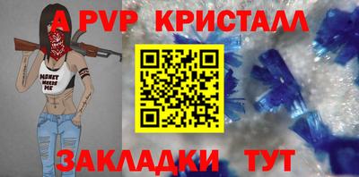 СК Балахна