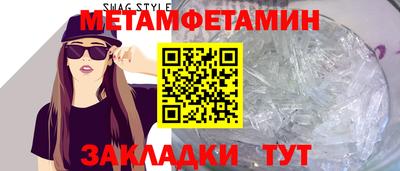 экстази Балашиха