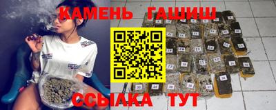 метамфетамин Балаково