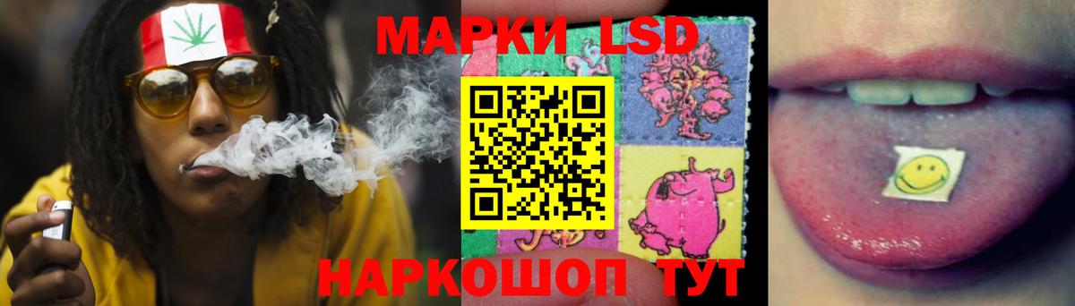 Балабаново  Лсд 25 экстази кислота  KRAKEN маркетплейс  ЛСД экстази ecstasy  Вход с VPN 