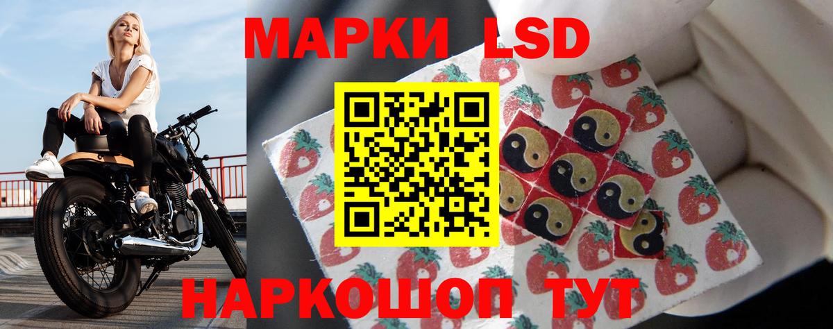 LSD-25 экстази кислота Балабаново