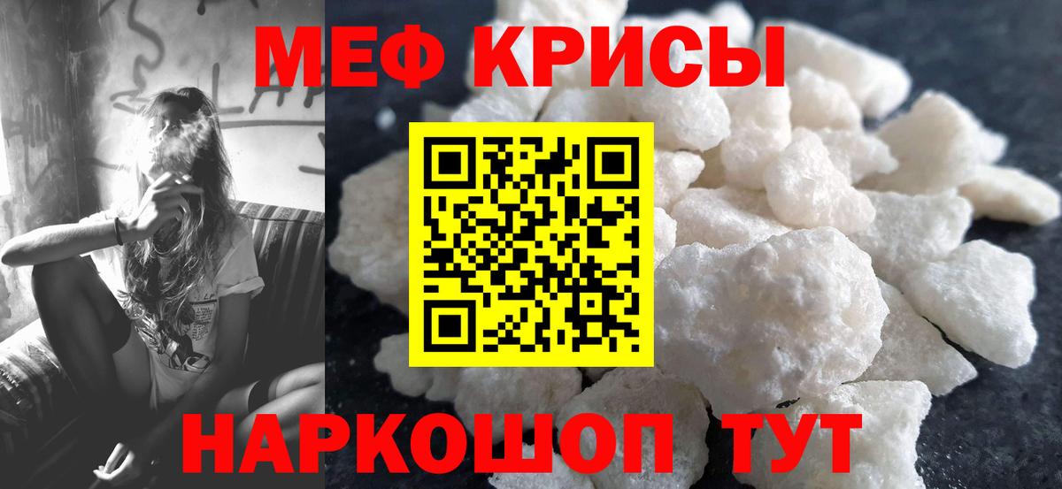 Балабаново  Меф мука  МЕФ VHQ  закладки  Вход с VPN  МЕФ 