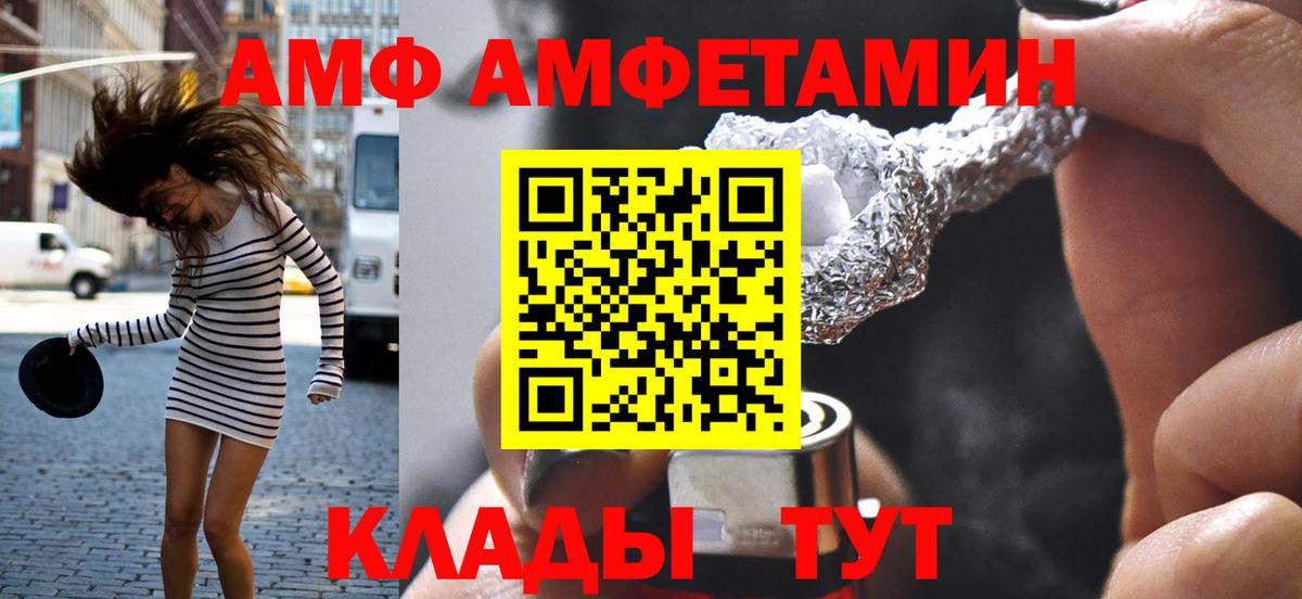 Балабаново  Метамфетамин винт  Вход с VPN 
