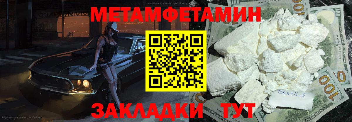 Кокаин Балабаново