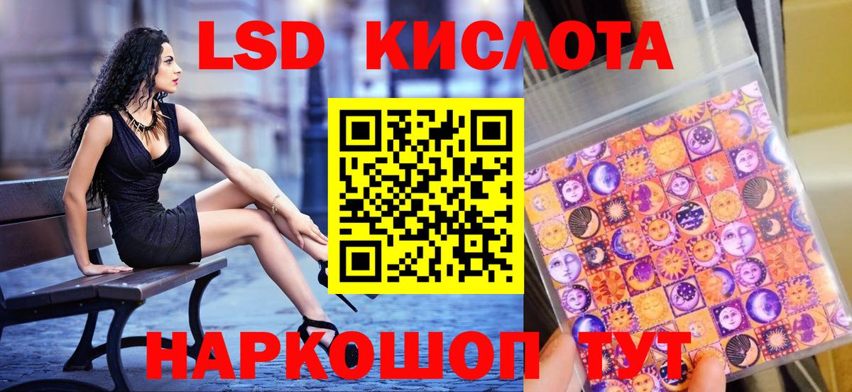 Гашиш  Гашиш  Вход с VPN  МДМА  Меф МЯУ МЯУ кристаллы  МАРИХУАНА  Балабаново  APVP СОЛЬ  