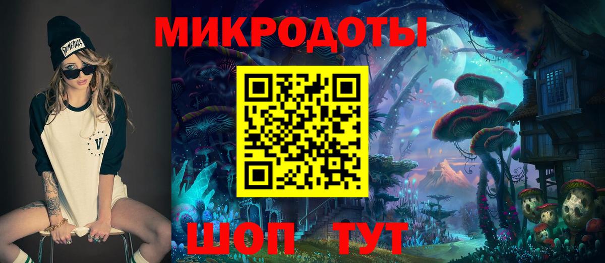 Псилоцибиновые грибы мухоморы Балабаново