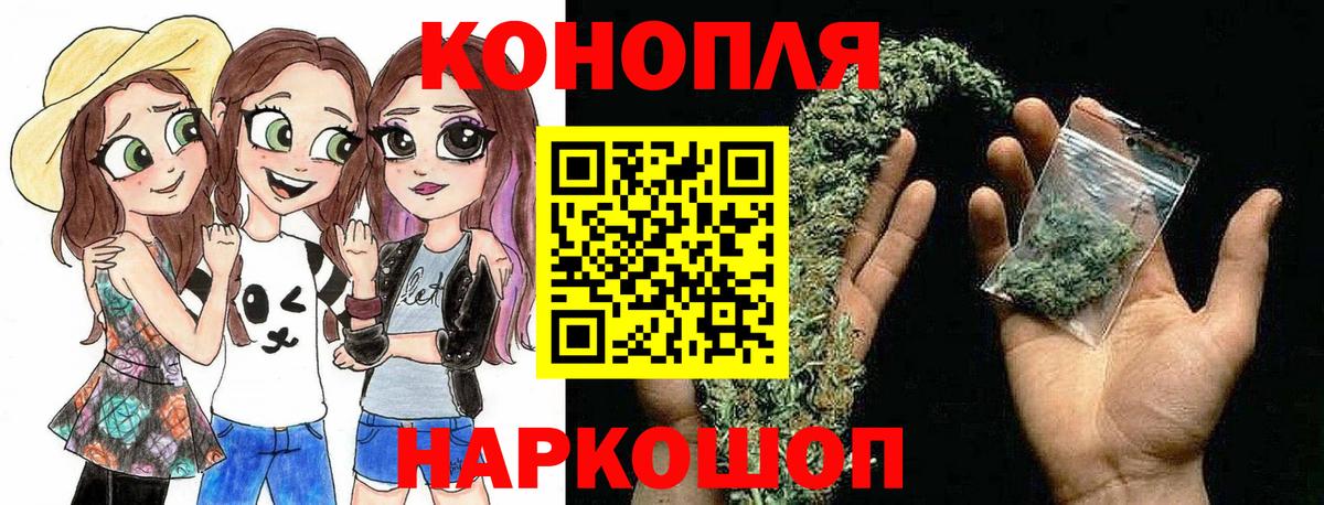 Канабис семена  Каннабис Ganja  МАРИХУАНА семена  Балабаново  Вход с VPN 